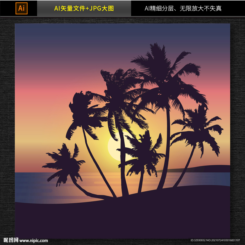 黄昏海滩风景
