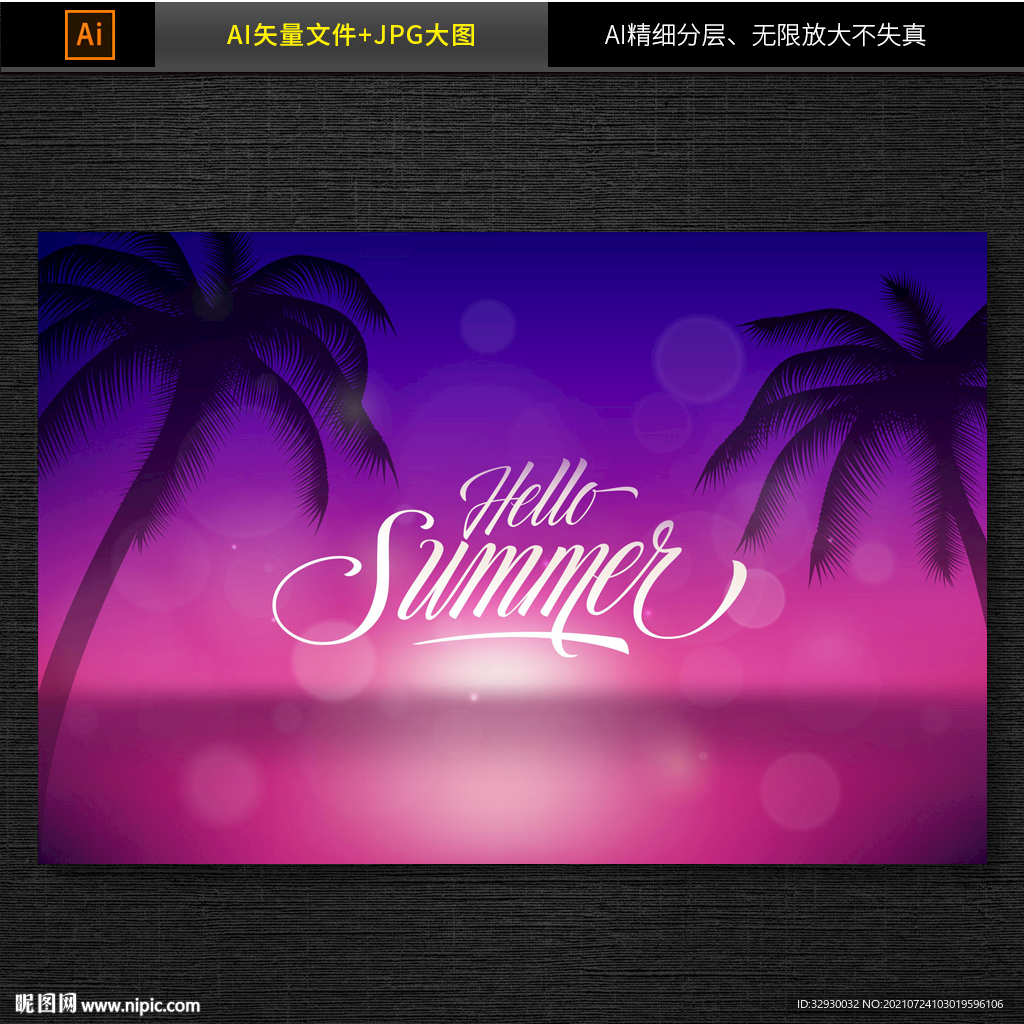 黄昏海滩风景