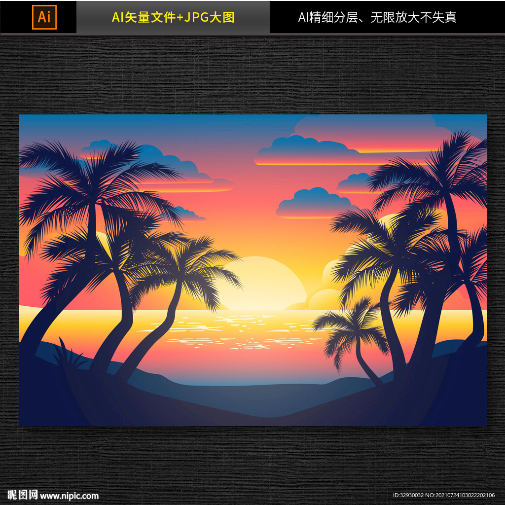黄昏海滩风景