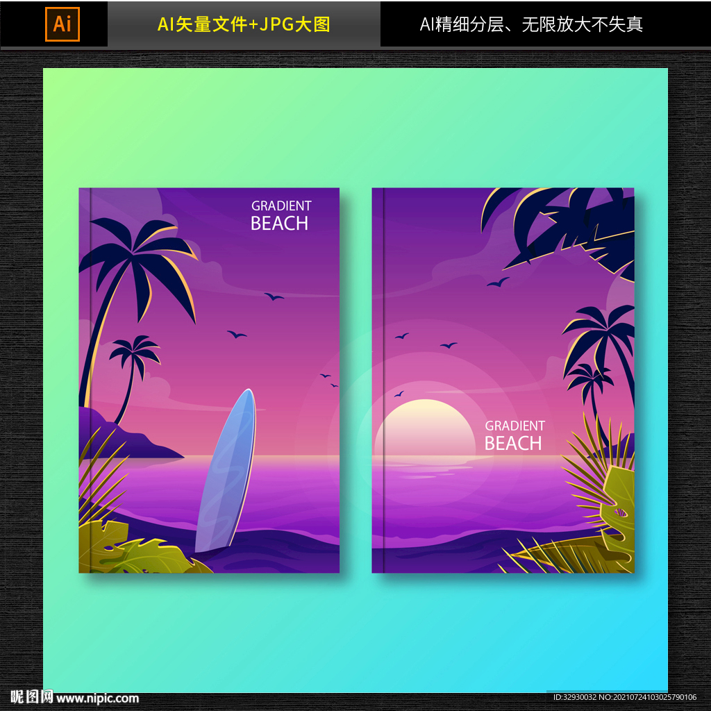 黄昏海滩风景