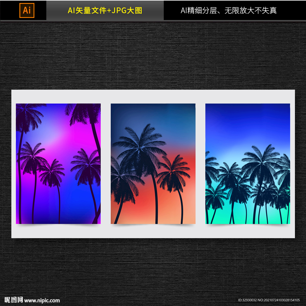 黄昏海滩风景