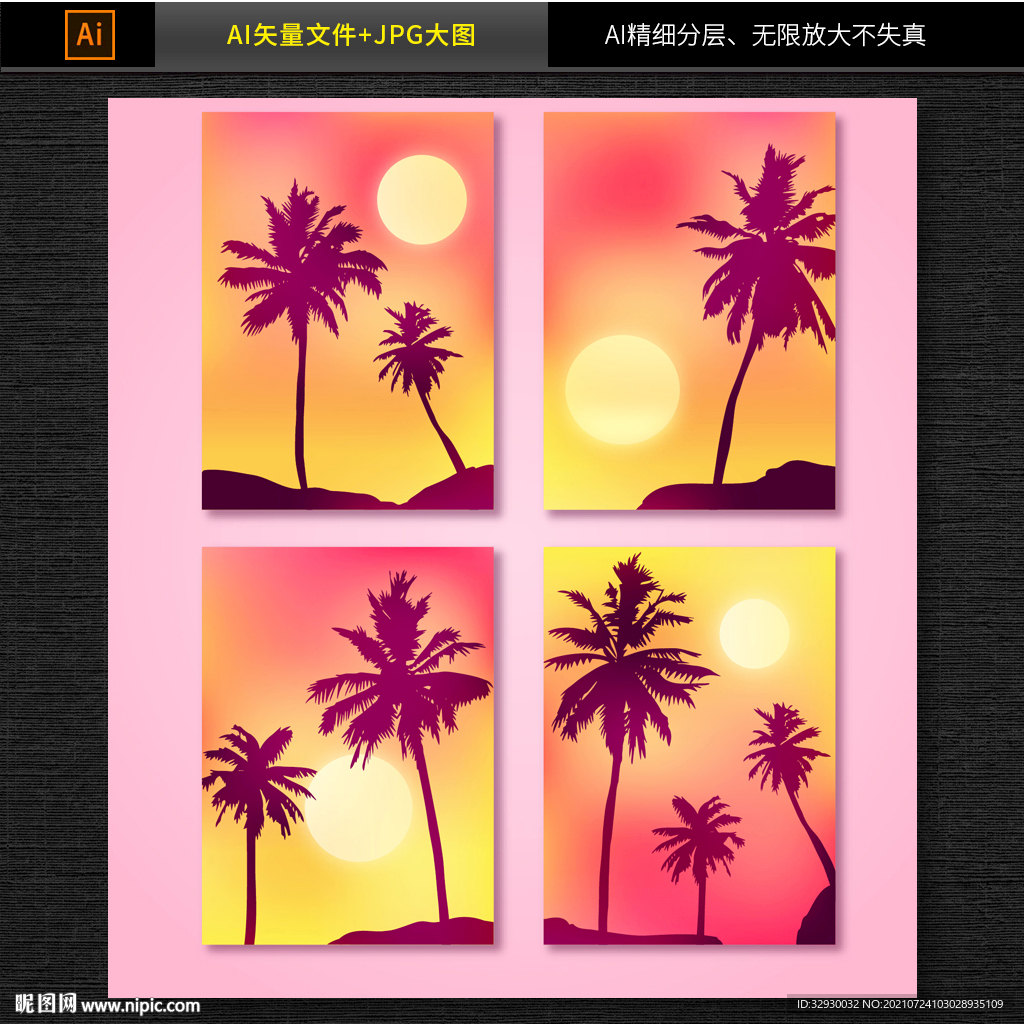 黄昏海滩风景