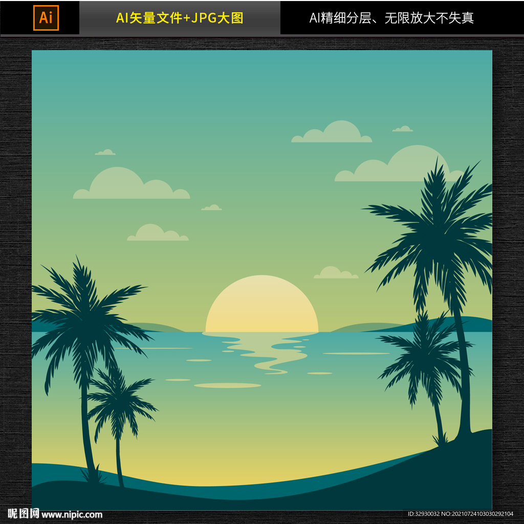 黄昏海滩风景