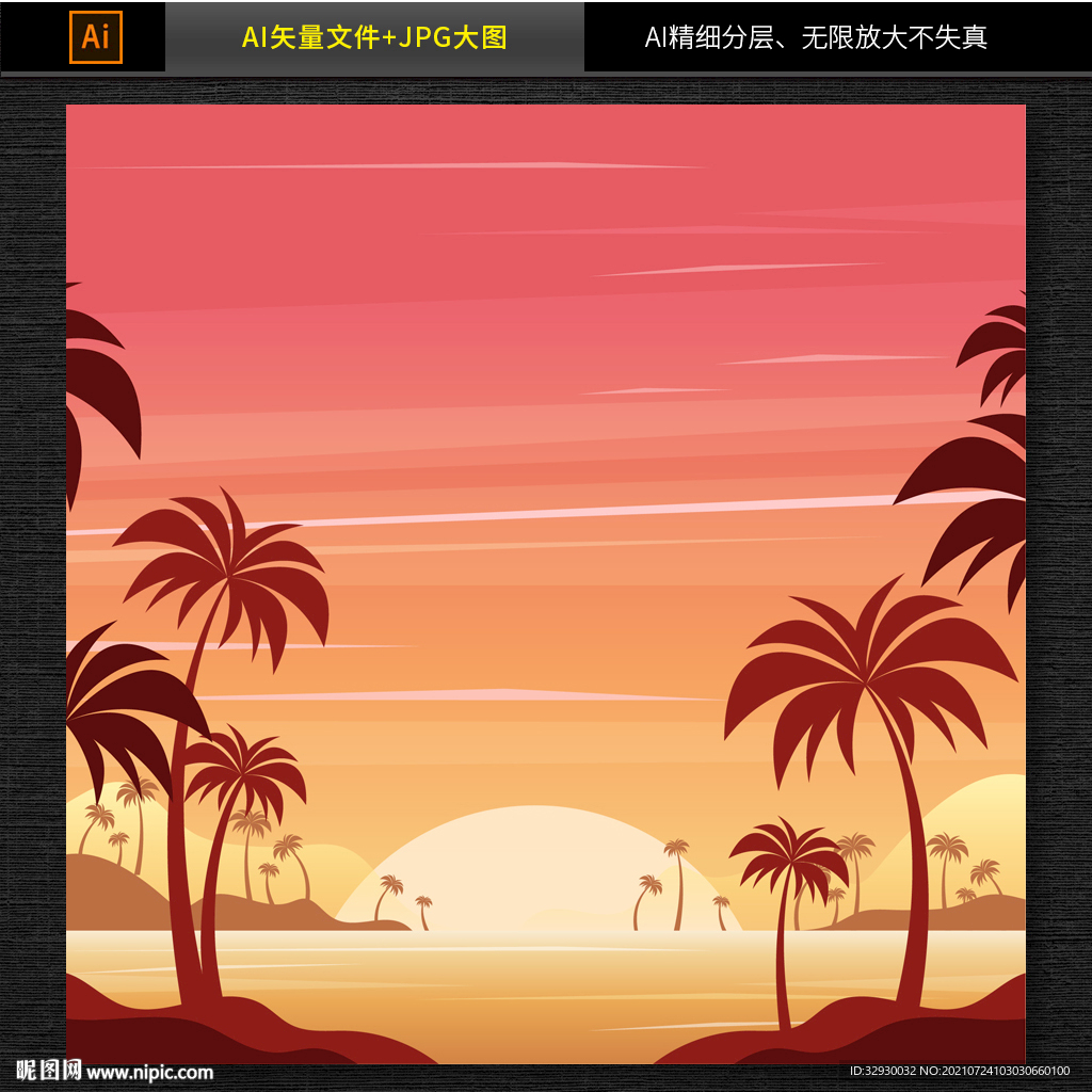 黄昏海滩风景