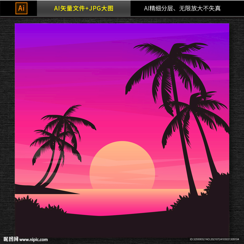 黄昏海滩风景