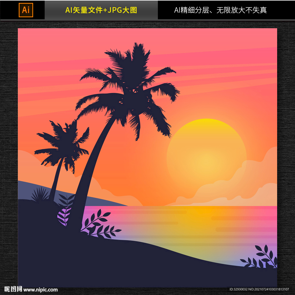 黄昏海滩风景