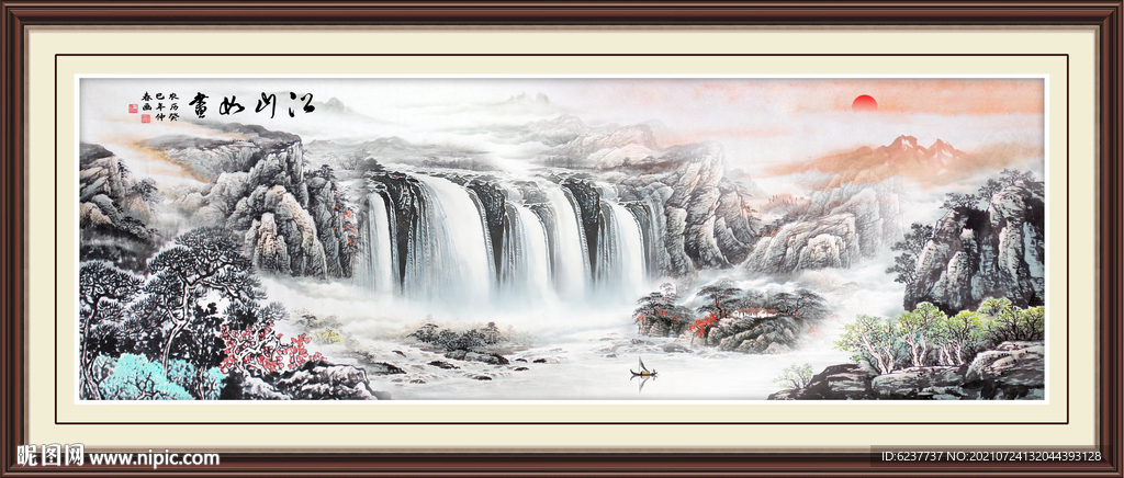 山水画
