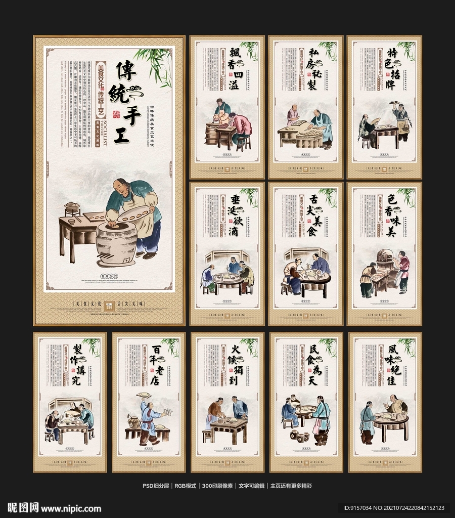 烤馕