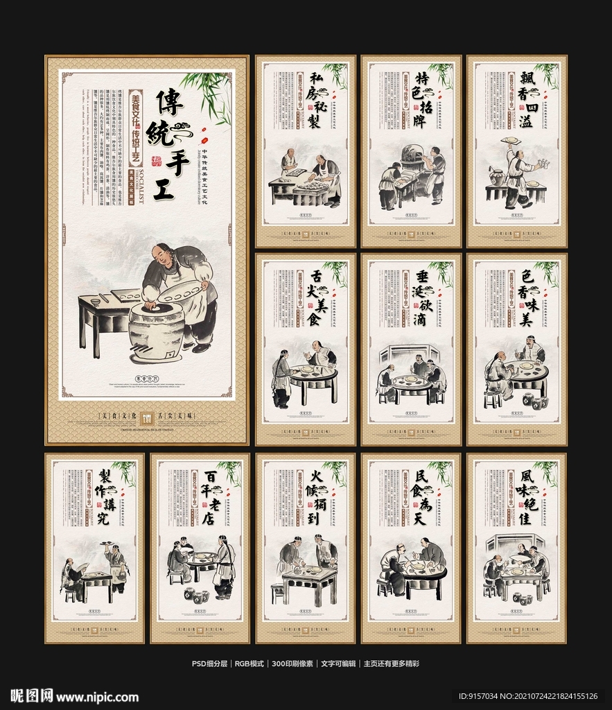 馕