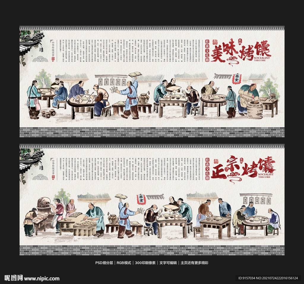 馕