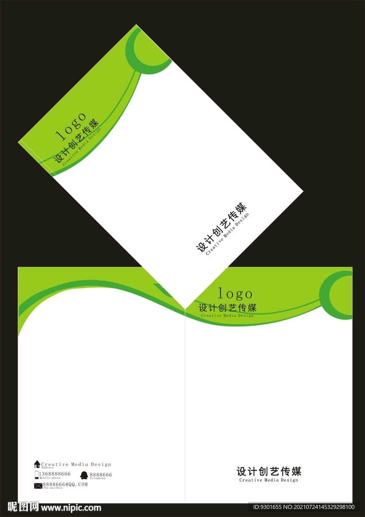 绿色叶子线条封面