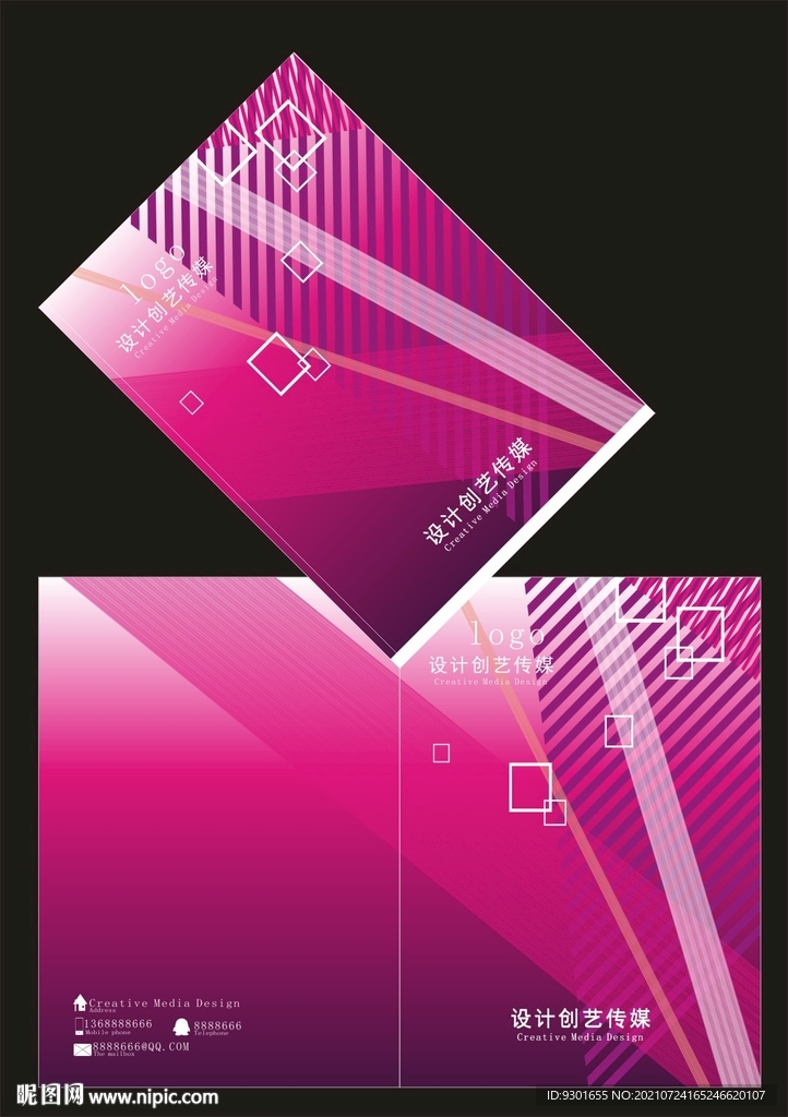 粉红色线条封面