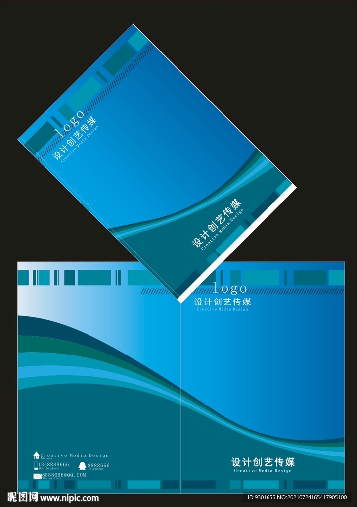 蓝色科技线条封面