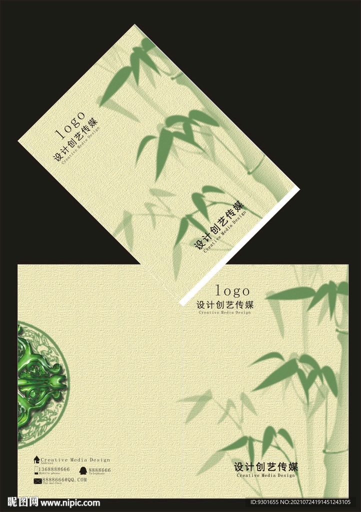 中国风餐饮封面