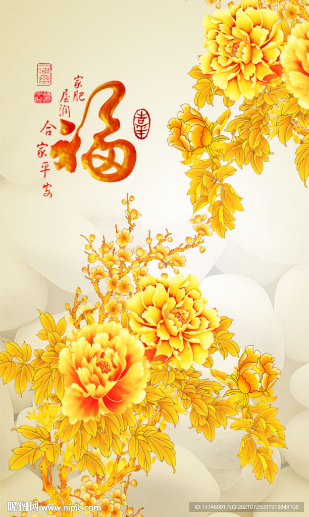 金色牡丹