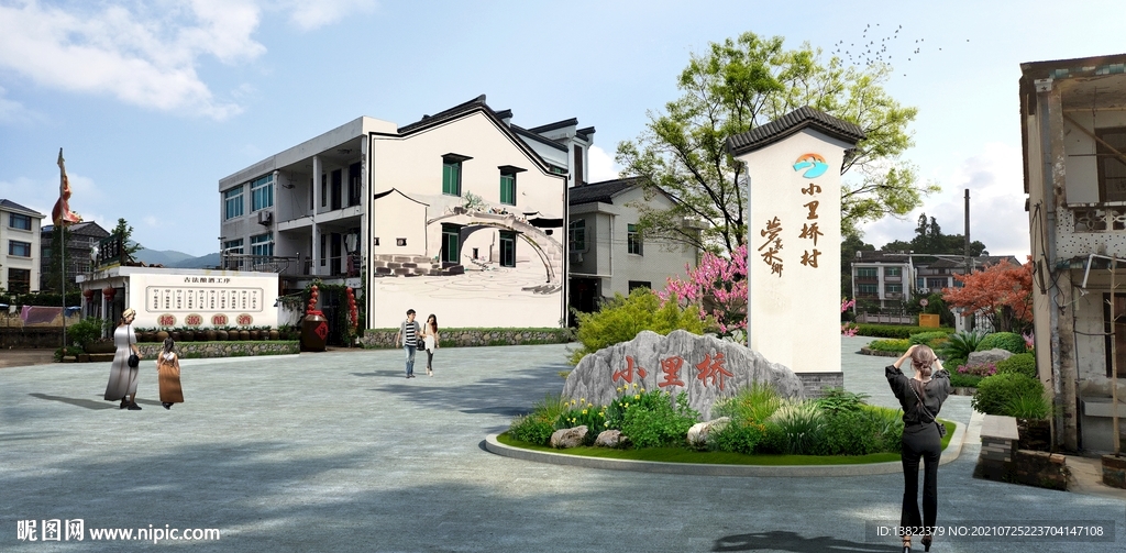 美丽乡村