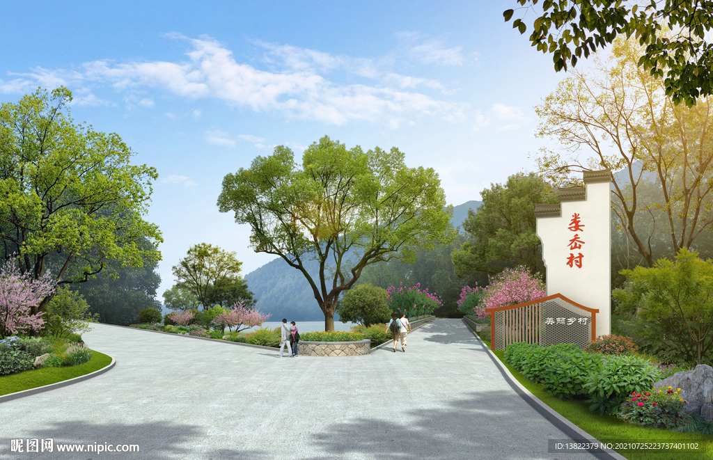 美丽乡村