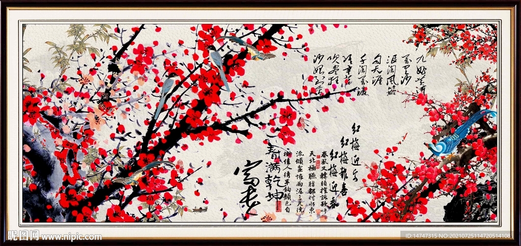 国画梅花