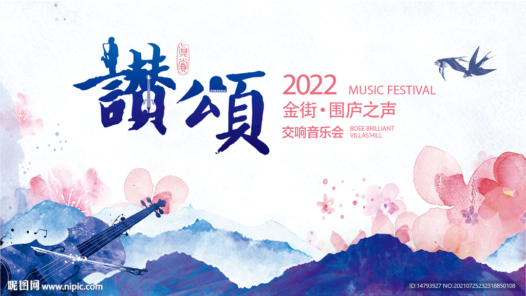 音乐背景