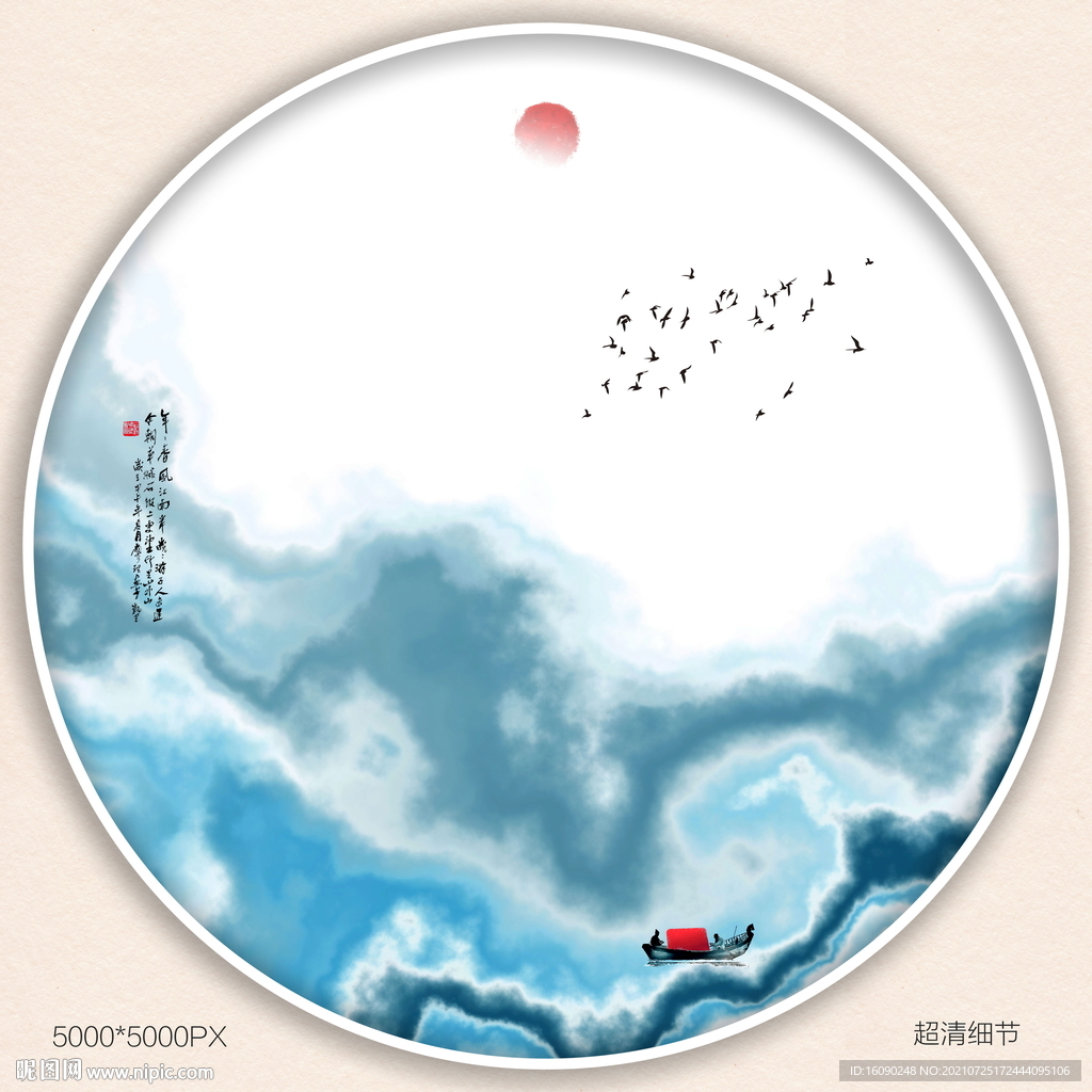 水墨装饰画