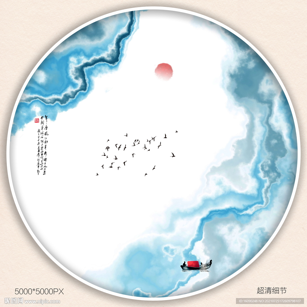 新中式装饰画