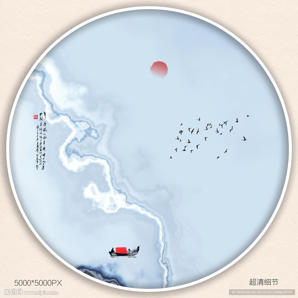 水墨山水画