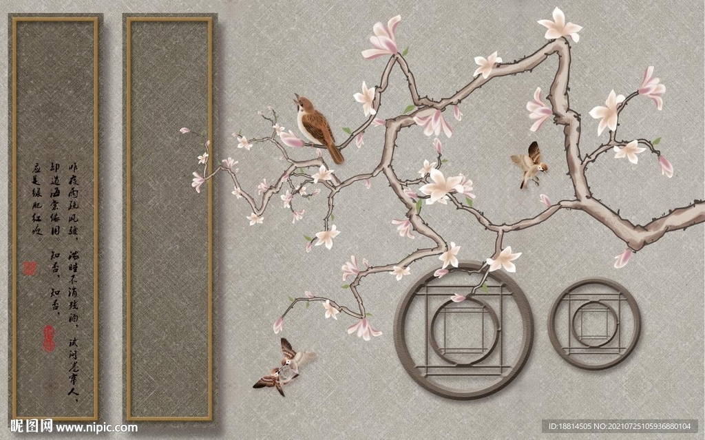 新中式电视背景墙