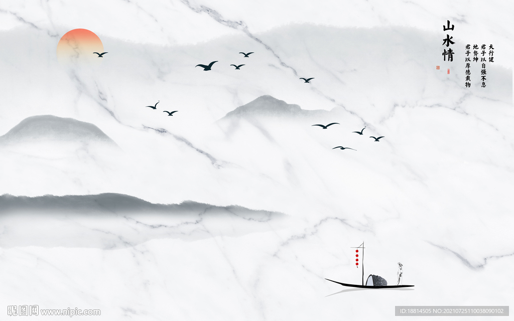 新中式电视背景墙