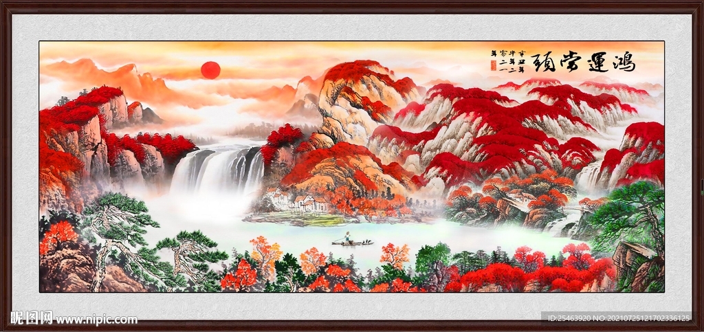 鸿运当头
