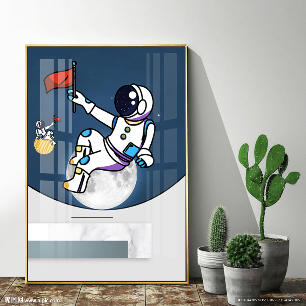 宇航员装饰画