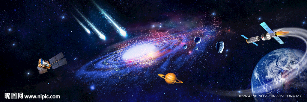 星空星系太阳系