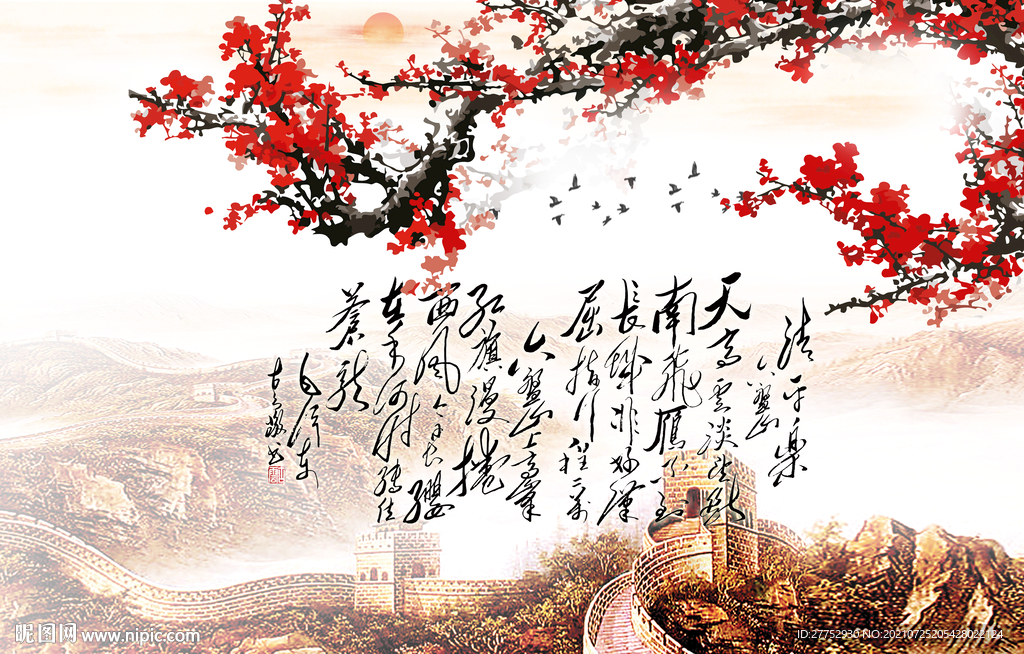 字画