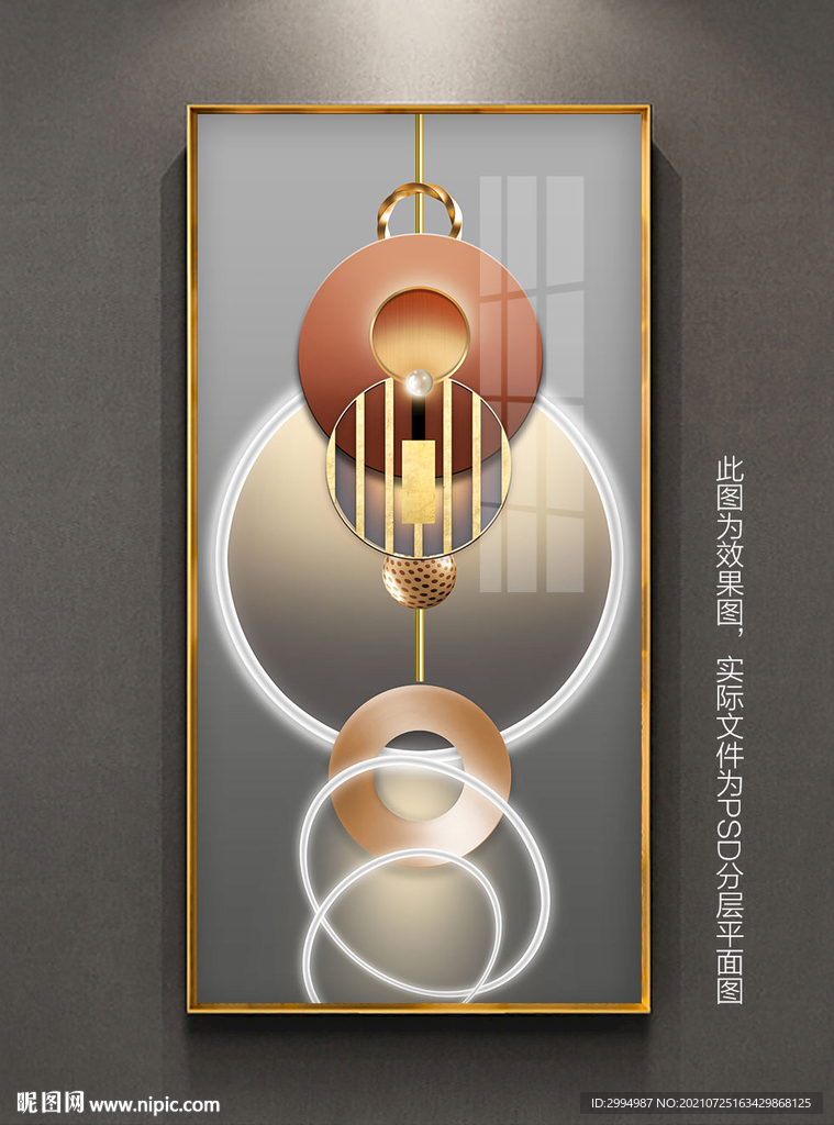现代北欧玄关光影LED灯装饰画