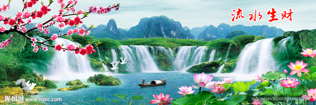 山水风景