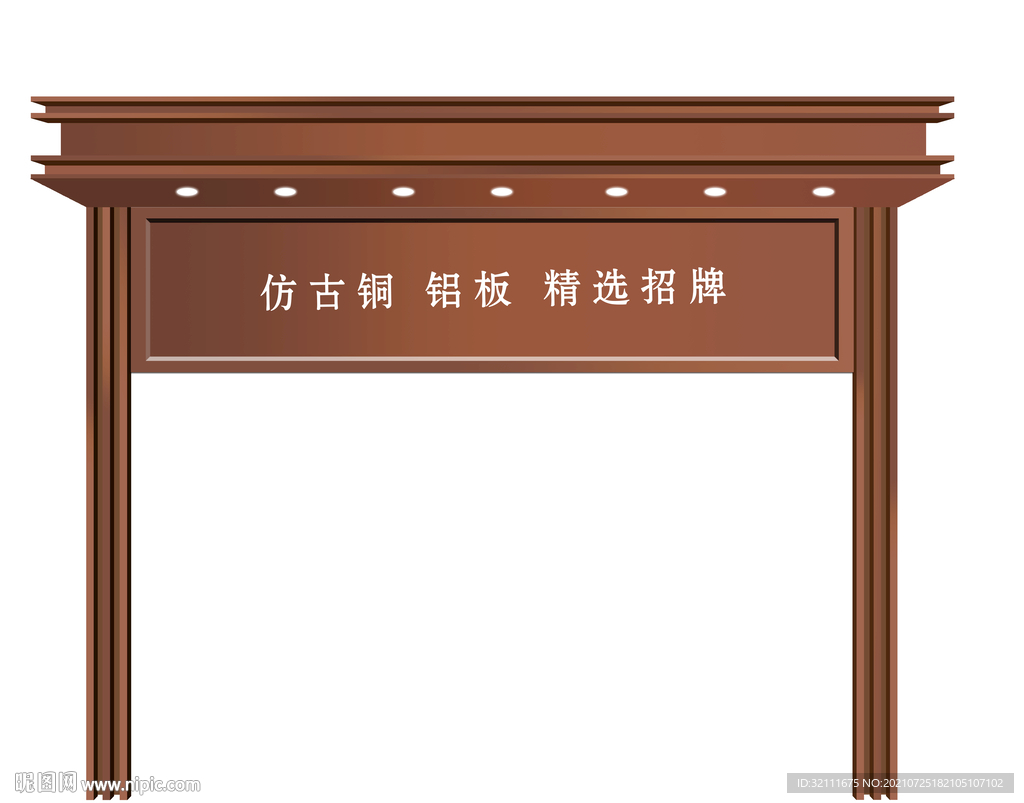 门头造型 仿古铜