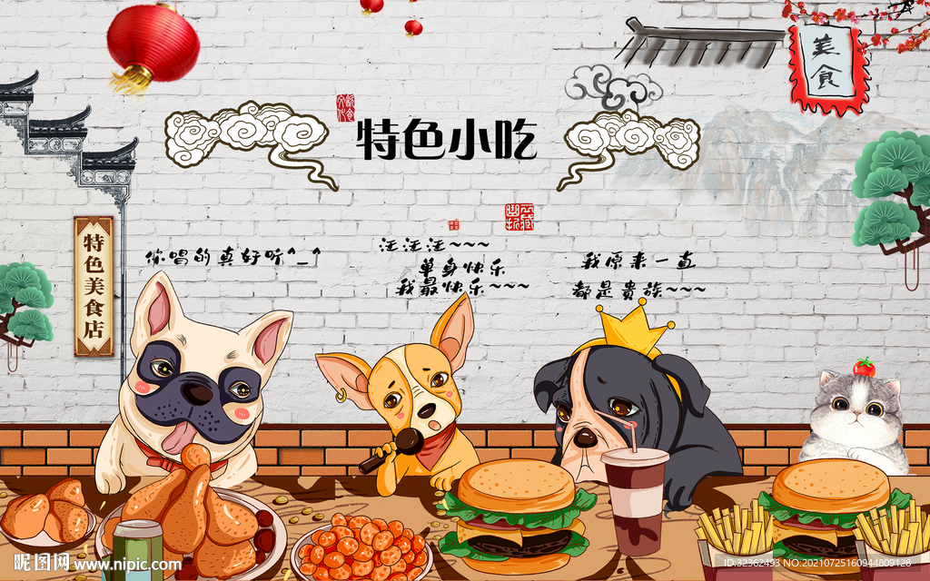 工装 炸鸡汉堡背景