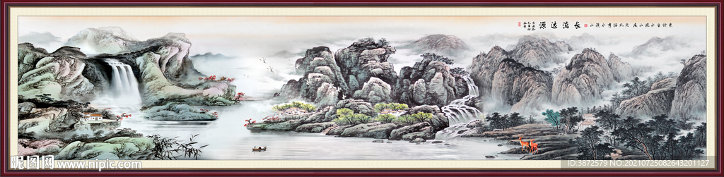 巨幅山水画
