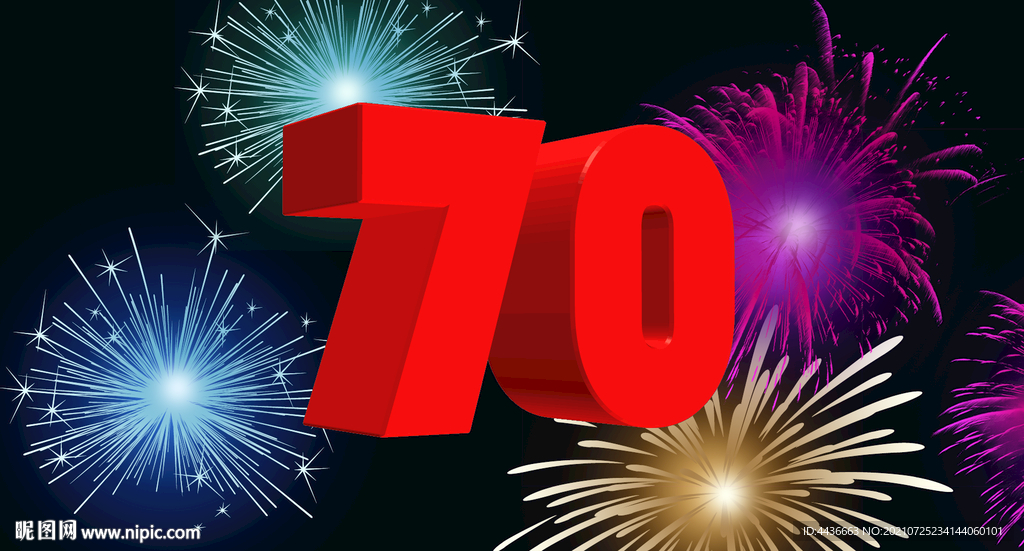 70字体设计