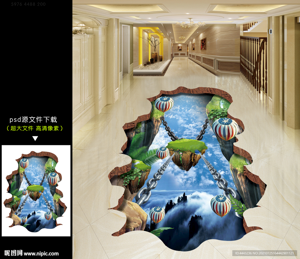3D地贴 地画 立体画