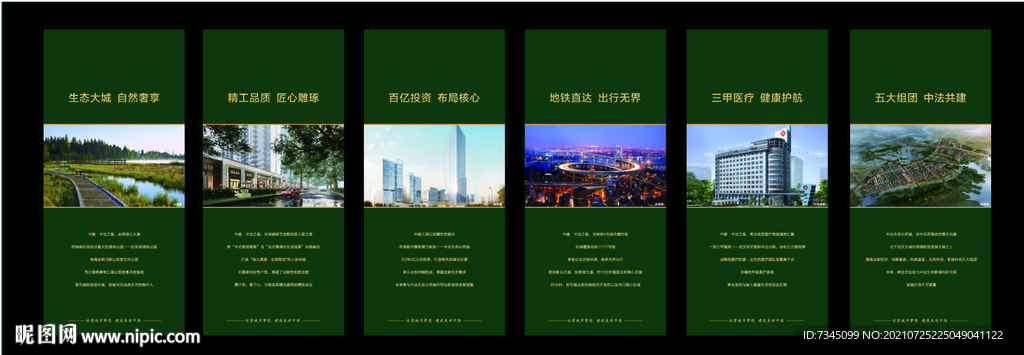 价值