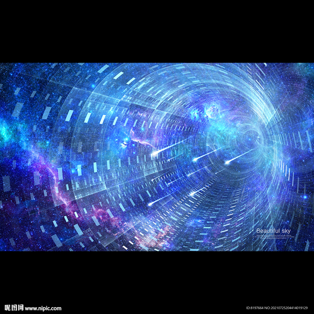 星空