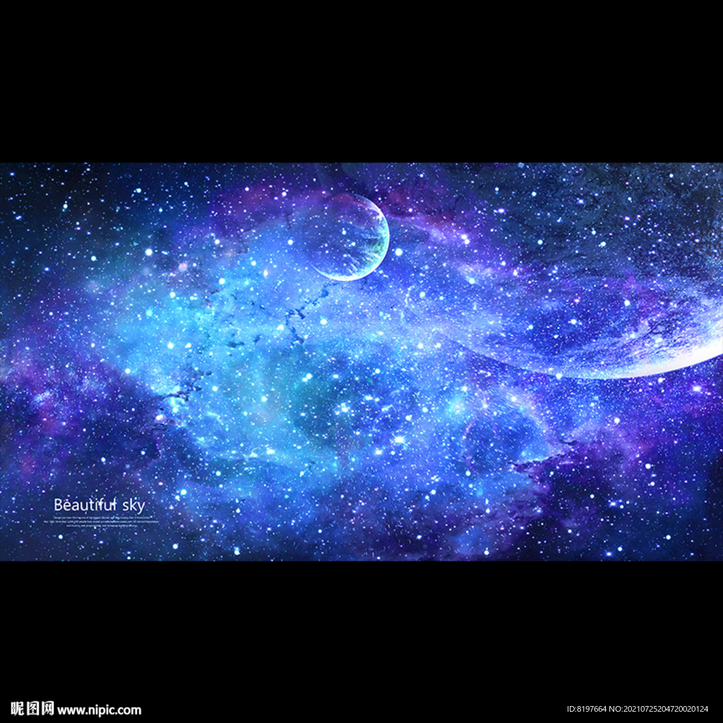 星空