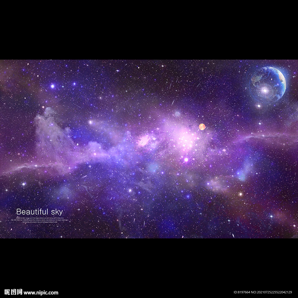 星空