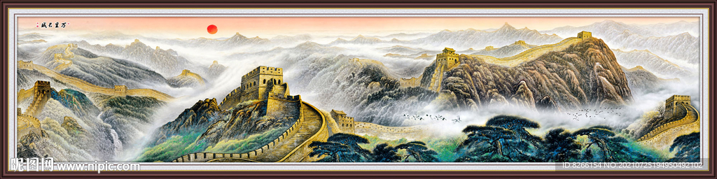 长城风景画
