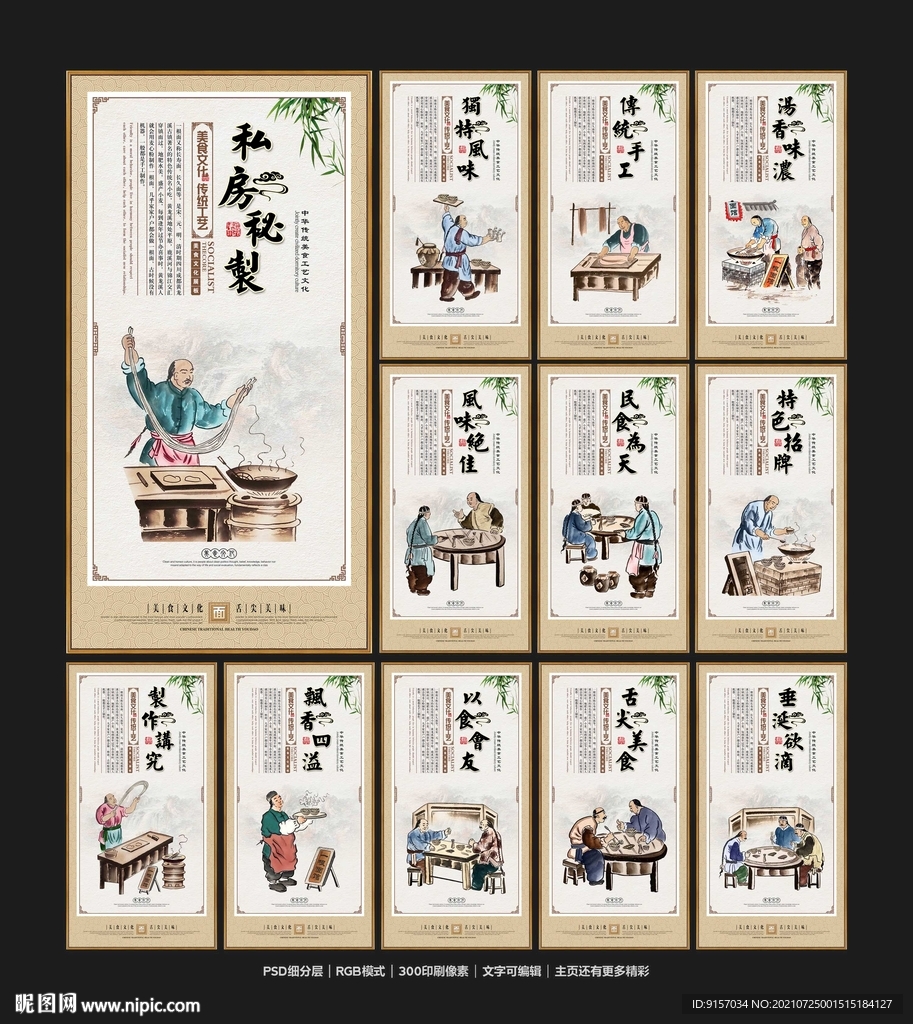 一根面
