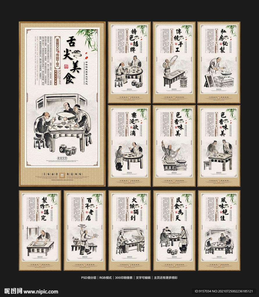 油泼面