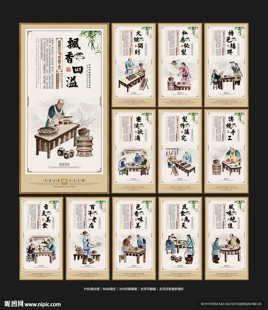 田螺煲