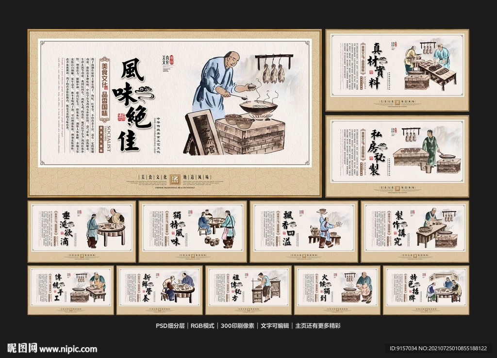 鸽子汤
