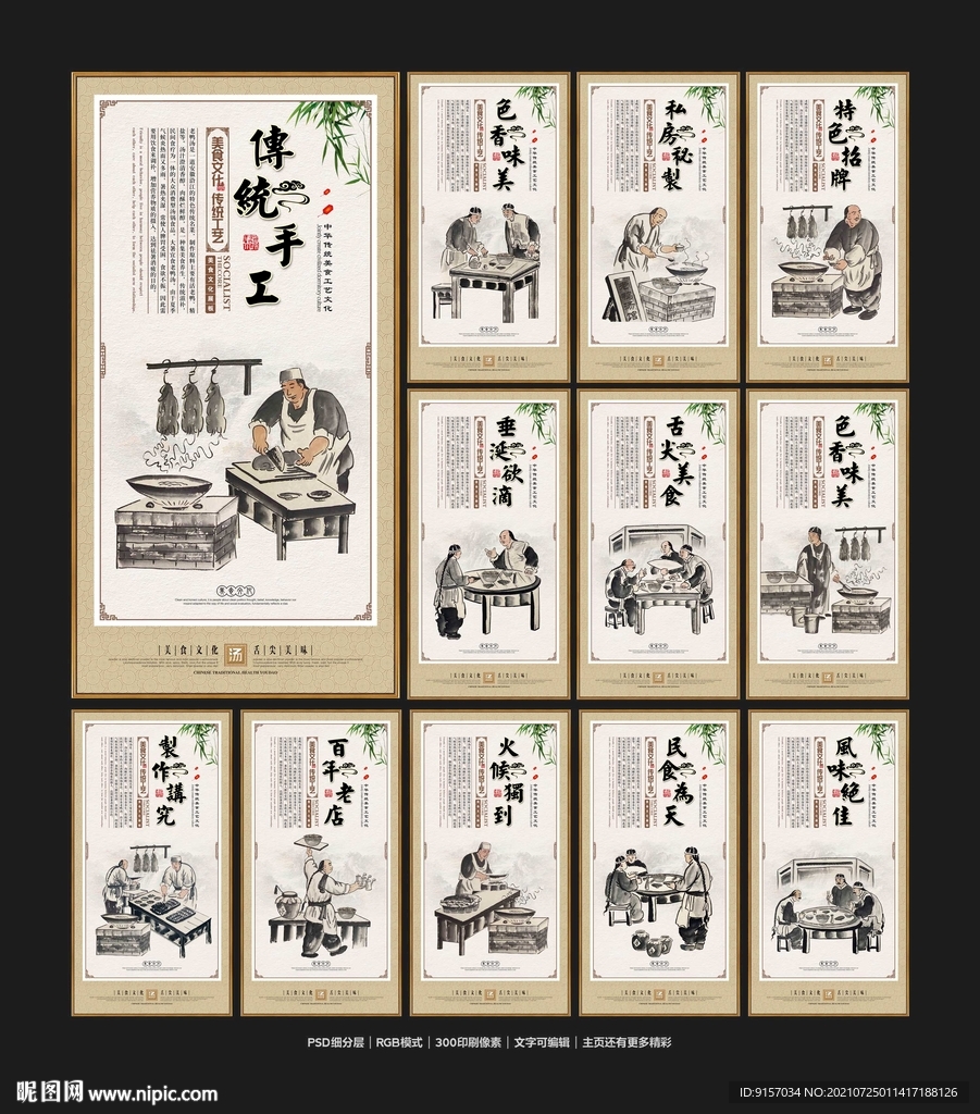 老鸭汤