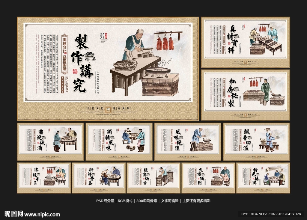 老鸭汤